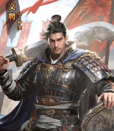 文聘